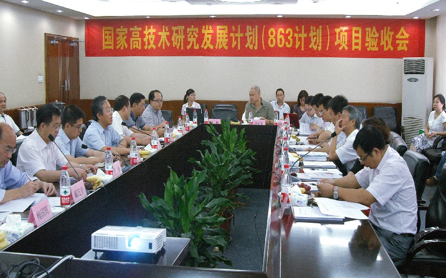 9四聯集團承擔國家863計劃項目.jpg